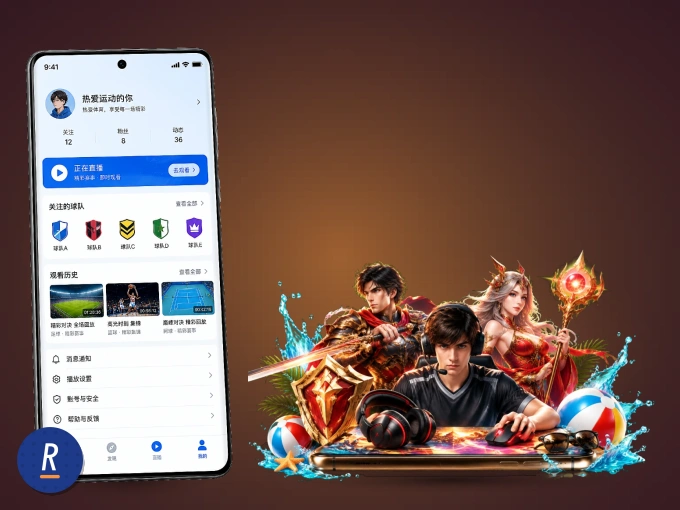 安装RB88客户端，把球场装进手机里